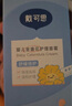 戴·可·思嬰兒金盞花護(hù)理面霜50g 兒童舒緩補水保濕乳液 嬰幼兒寶寶擦臉油 曬單實拍圖