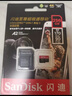 閃迪（SanDisk）高速內(nèi)存卡microSD卡無人機運動相機pocket3/action4內(nèi)存卡監(jiān)控攝像頭用TF存儲卡 Extreme Pro 256G V30 4K拍攝 曬單實拍圖