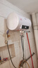 新飛家用電熱水器【免費(fèi)上門安裝】出水?dāng)嚯娨患壞苄С鲎夥肯丛?0升/50/60/80/100圓桶2200w速熱節(jié)能 40升高配+三重防電+上門安裝 曬單實(shí)拍圖