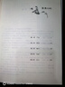嫡嫁千金（全集四冊） 京東專(zhuān)供 吳謹言 王星越 陳鑫海 主演電視劇 墨雨云間 原著(zhù)小說(shuō) 大神作家千山茶客宮廷權謀口碑大作 曬單實(shí)拍圖