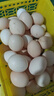 新鮮農(nóng)家谷物鮮雞蛋  現(xiàn)撿現(xiàn)發(fā) 破損包賠  營養(yǎng)早餐 單枚50g左右 30枚裝 曬單實拍圖