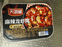 天海藏麻辣小龍蝦尾蝦球 加熱即食（每盒250g 35只左右）生鮮蝦類 麻辣蝦尾250g*4盒 曬單實(shí)拍圖