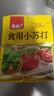 古松 食用小蘇打200g 清潔幫手 蘇打粉烘焙原料 餅干面包材料 曬單實(shí)拍圖