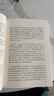 光耀生命 曬單實(shí)拍圖