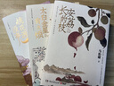 長(zhǎng)安的荔枝、桃花源沒事兒、太白金星有點(diǎn)煩、食南之徒等馬伯庸作品集 大醫(yī)日出篇+破曉篇正版顯微鏡下的大明兩京十五日三國(guó)機(jī)密七侯筆錄長(zhǎng)安十二時(shí)辰上下冊(cè)古董局中局全集風(fēng)起隴西三國(guó)配角演義馬伯庸笑翻中國(guó)簡(jiǎn)史  曬單實(shí)拍圖
