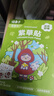 綠鼻子（green nose）舒緩貼 兒童止癢消腫貼便攜防抓撓紫草清涼貼30枚 小紅帽款 曬單實(shí)拍圖