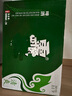 雪花啤酒（Snowbeer）清爽 330ml*24聽 口感冰爽【經(jīng)典熱銷】 曬單實拍圖