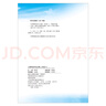 小學(xué)教材同步作文 五年級上 2024秋 薛金星 名家做示范 內文精美 曬單實(shí)拍圖