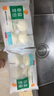 巴比 香菇菜包300g*2包 共12只早餐包子菜饅頭生鮮面點(diǎn) 速食方便菜   曬單實(shí)拍圖
