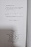 自然哲學(xué)/漢譯世界學(xué)術(shù)名著叢書(shū) 曬單實(shí)拍圖