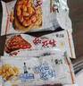 衛(wèi)龍風吃海帶加量裝400g送女友禮物 國產海帶下飯菜休閑小零食 曬單實拍圖