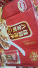 達(dá)利園桂圓蓮子八寶粥送禮方便速食即食早餐粥罐頭360g*12罐 整箱禮盒裝 曬單實拍圖