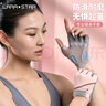 勞拉之星0711健身手套女運(yùn)動(dòng)騎行引體向上壺鈴訓(xùn)練單杠擼鐵護(hù)掌男 粉色 /液態(tài)硅膠/耐磨減震 M【參考建議手掌寬度8-8.5CM】 曬單實(shí)拍圖