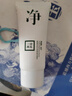 三草兩木護(hù)膚品套裝水乳霜精洗面奶面膜春生秋實(shí)紅黎 春生水潤(rùn)套裝 (清爽補(bǔ)水) 曬單實(shí)拍圖