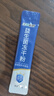 江中益生菌12000億成人兒童孕婦中老年人通用腸胃道調(diào)理活性菌2g*20袋 曬單實(shí)拍圖