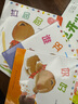 小熊寶寶繪本新版 新手媽媽育兒寶典，寶寶的第一套繪本！幼兒認知啟蒙好習慣培養(yǎng) 佐佐木洋子代表作 0-3歲適讀（套裝共15冊）暑假作業(yè) 一升二暑假銜接 小升初暑假銜接 曬單實拍圖