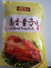 八瑞祥八瑞祥熏雞北京燒雞老熟食臘味鹵味燒雞 即食北京燒雞整只500克 500克*2 曬單實拍圖