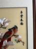 瑪朵維汀蘇繡成品掛畫玉蘭花玉堂富貴純手工蘇州刺繡玄關(guān)走廊過道裝飾畫 畫芯尺寸50*100cm 帶框70*135cm 曬單實拍圖