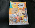【新華正版】2025適用小學(xué)二年級上冊語(yǔ)文數學(xué)書(shū)全套人教版教材教科書(shū) 2二年級上冊語(yǔ)文數學(xué)課本全套書(shū)人教版二上全套書(shū)語(yǔ)文部編版六三制 【人教版】二年級上冊語(yǔ)文數學(xué)（2025秋季新版） 曬單實(shí)拍圖