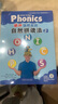 麗聲瑞格叔叔自然拼讀法2（套裝共2冊(cè) 點(diǎn)讀版 附CD光盤、CD-ROM互動(dòng)課件、字母卡）省錢卡暑假作業(yè) 一升二暑假銜接 小升初暑假銜接 曬單實(shí)拍圖