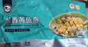 黃小漁寧德黃魚鲞400g/2條 三去大黃魚黃花魚生鮮 海鮮水產(chǎn)燒烤夜宵魚類 曬單實拍圖
