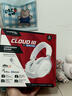 極度未知(HYPERX) 颶風(fēng)2颶風(fēng)3二代三代Cloud系列電競游戲耳機(jī)頭戴式 電腦fps吃雞耳麥降噪麥克風(fēng)CS電競耳機(jī) 【颶風(fēng)3無線加強(qiáng)版】DTS 冰霜白 曬單實(shí)拍圖
