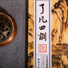 了凡四訓 大字注音 繁體豎排 中華經(jīng)典誦讀教材本 修身治世訓子文 中國傳統(tǒng)文化 國學書籍 曬單實拍圖