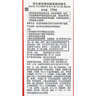 資生堂悅薇珀翡緊顏亮膚乳清爽型 100ml  （一代）保濕乳液 曬單實拍圖