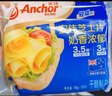 安佳(Anchor) 新西蘭進(jìn)口乳源 切達(dá)奶酪輕咸味芝士片166g 泡面三明治 曬單實拍圖
