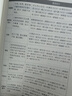 【當(dāng)當(dāng)】張素芳小兒推拿技法圖譜 小兒推拿精解 推拿實(shí)用掛圖 嬰幼兒推拿穴位講解50多種小兒常見病 零基礎(chǔ)無憂上手 張素芳小兒推拿實(shí)用掛圖 曬單實(shí)拍圖