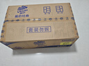 維達(dá)（Vinda）卷紙 藍(lán)色經(jīng)典有芯卷紙4層180克*30卷 加厚 紙巾 整箱 曬單實(shí)拍圖