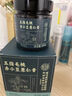 內(nèi)廷上用北京同仁堂伏濕膏祛濕膏茯苓膏央視推薦五指毛桃桑葚桂圓調(diào)理300g 曬單實拍圖