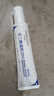 華美科 HURMEVKOR壬二酸凝膠20%醫(yī)壬二酸凝膠祛痘凝露淡化痘印痘坑去水楊酸1支 曬單實(shí)拍圖