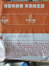 月盛齋 內(nèi)蒙原切羔羊肉片 凈重450g*3 冷凍羊肉卷 火鍋 中華老字號(hào) 曬單實(shí)拍圖