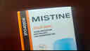 Mistine蜜絲婷 新版小黃帽防曬霜乳40ml 水感養(yǎng)膚高倍防曬 曬單實拍圖