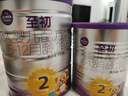 至初（A2）a2至初 嬰幼兒奶粉 乳鐵蛋白配方奶粉 新西蘭源乳 2段 [新客注冊(cè)398下單送400g] 1罐 曬單實(shí)拍圖