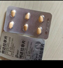 [愛廷威] 他達拉非片5mg*12片/盒 曬單實拍圖