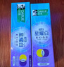 好來(lái)(原黑人)星耀白紫光色修迅白美白桂馥蘭香味牙膏100g去黃去漬 曬單實(shí)拍圖