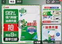 碧浪專研抗菌洗衣粉清新香9斤潔凈除螨除菌去漬持久留香深層去污 曬單實拍圖