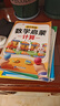 斗半匠 幼小銜接數(shù)學啟蒙 規(guī)律計算數(shù)數(shù)空間數(shù)學思維 幼兒園大班升一年級數(shù)學天天練每日一練（全五冊） 曬單實拍圖