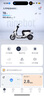 九號（Ninebot）遠(yuǎn)航家M85C電動摩托車超長續(xù)航智能兩輪摩托車【門店自提】 顏色到門店選 曬單實(shí)拍圖