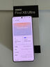 OPPO Find X8 Ultra 16GB+512GB 月光白 夜景人像專業(yè)鏡頭 丹霞原彩鏡頭 驍龍8至尊版 AI 5G旗艦手機 曬單實拍圖