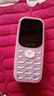 皓軒全網通4G迷你學生手機兒童男女初高中生只接打電話超長待機老人機 粉色【手機殼/掛線】 移動4G【16GB內存】 曬單實拍圖