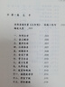 心即世界：王陽(yáng)明傳（2024）四位民國大師講全講透王陽(yáng)明的學(xué)問(wèn)與人生！知行合一用陽(yáng)明心學(xué)打破內耗焦慮 雙11大促 曬單實(shí)拍圖