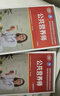 公共營養(yǎng)師（四級）--國家職業(yè)技能等級認(rèn)定培訓(xùn)教材 國家基本職業(yè)培訓(xùn)包教材資源 曬單實(shí)拍圖