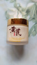 儒意（RUYI）黃芪霜80g老國貨去黃提亮緊致抗皺舒緩補(bǔ)水保濕面霜男女士護(hù)膚品 曬單實(shí)拍圖