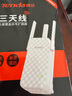 Tenda騰達三天線WiFi信號放大器Wi-Fi網絡增強無線擴展器 中繼器 信號增強擴大器 路由器穿墻伴侶A12  曬單實拍圖