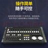 捷創(chuàng)力度DMX384控臺(tái)舞臺(tái)燈光MAX512dmx控制臺(tái)1024S控臺(tái)SuperPro512臺(tái) 力度MAX384（紙箱包裝） 曬單實(shí)拍圖