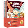 藍(lán)發(fā)女孩希爾達(dá)（全6冊(cè)）奇想國(guó)童書(shū)冒險(xiǎn)家希爾達(dá)原著奇幻冒險(xiǎn)漫畫(huà)彭懿老師推薦提高認(rèn)知培養(yǎng)孩子美好品格   曬單實(shí)拍圖
