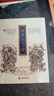 道學(xué)十三經(jīng) 黃信陽推薦 老子等撰張喆點校清靜經(jīng)黃庭經(jīng)文始真經(jīng)黃帝陰符經(jīng)周易參同契心印經(jīng)玉皇經(jīng)度人經(jīng)道 無顏色 無規(guī)格 曬單實拍圖